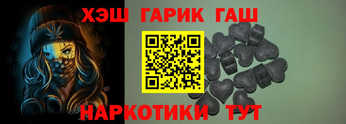 ГАШИШ VHQ Воткинск