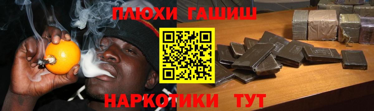 Гашиш hashish  Вход с VPN  Воткинск  ГАШ Изолятор 