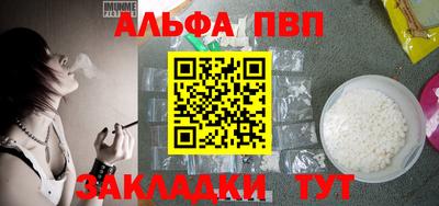 дистиллят марихуана Железногорск