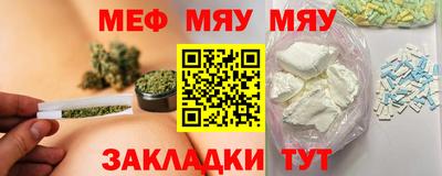 дистиллят марихуана Железногорск