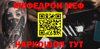 твердый Ефремов