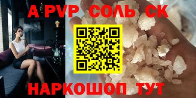 меф VHQ Железноводск