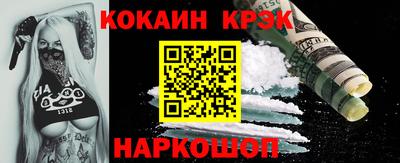 дистиллят марихуана Железногорск