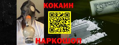 дистиллят марихуана Железногорск
