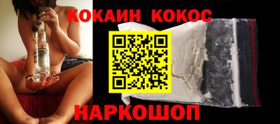 меф VHQ Железноводск