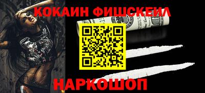 дистиллят марихуана Железногорск