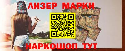 меф VHQ Железноводск