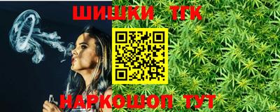 меф VHQ Железноводск