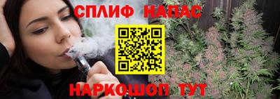 дистиллят марихуана Железногорск