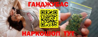 дистиллят марихуана Железногорск