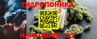 дистиллят марихуана Железногорск