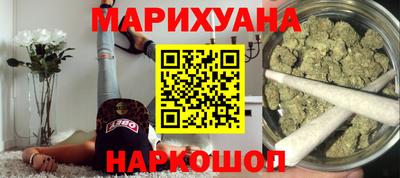 дистиллят марихуана Железногорск
