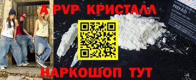 дистиллят марихуана Железногорск