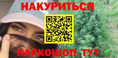 дистиллят марихуана Железногорск