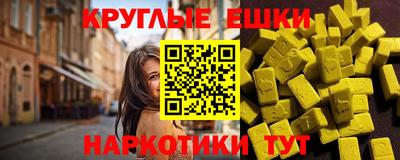 меф VHQ Железноводск