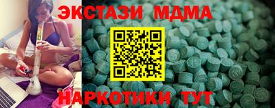 дистиллят марихуана Железногорск