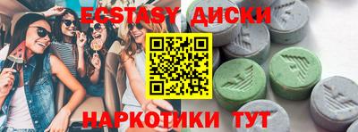 меф VHQ Железноводск