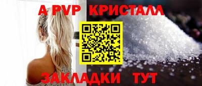 дистиллят марихуана Железногорск