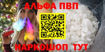 меф VHQ Железноводск