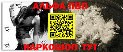 меф VHQ Железноводск