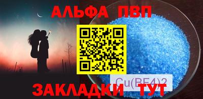 дистиллят марихуана Железногорск