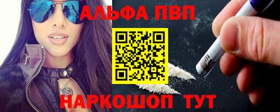 меф VHQ Железноводск