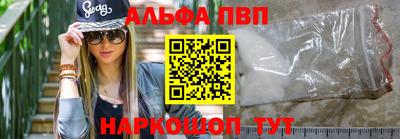 меф VHQ Железноводск