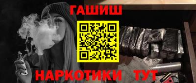 меф VHQ Железноводск