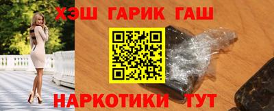 меф VHQ Железноводск