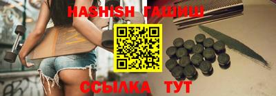 дистиллят марихуана Железногорск