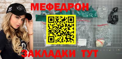 дистиллят марихуана Железногорск