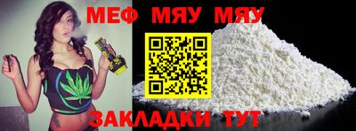 дистиллят марихуана Железногорск
