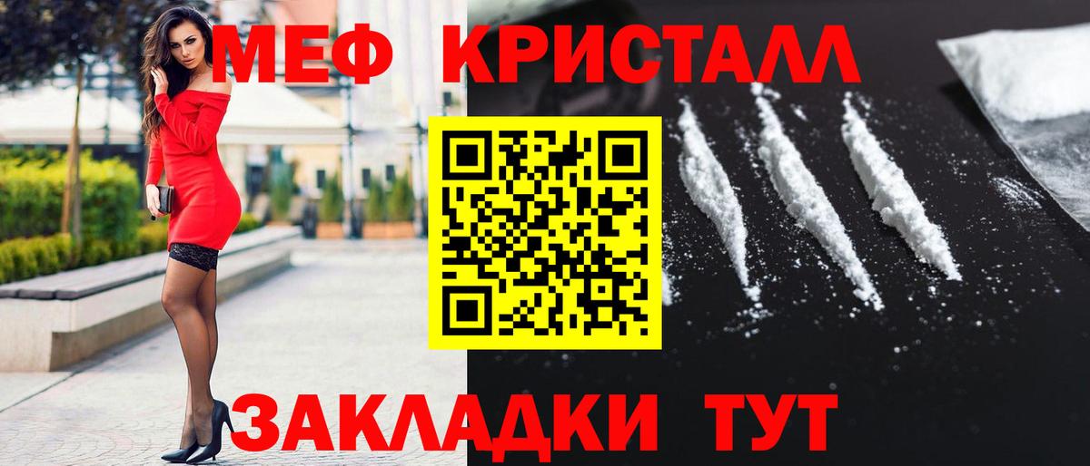Меф  Вход с VPN  Воткинск  МЕФ 4 MMC 