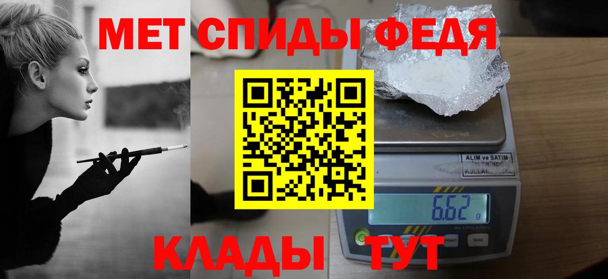 Метамфетамин Methamphetamine  Вход с VPN  Метамфетамин  Метамфетамин Methamphetamine  Воткинск 