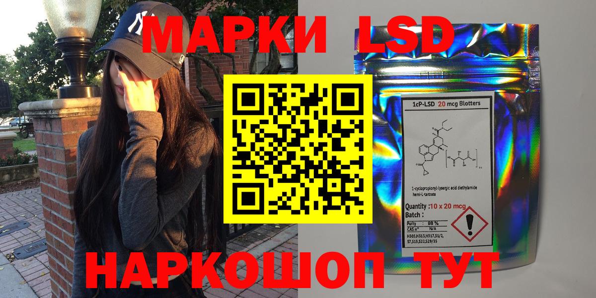Марки NBOMe 1500мкг  как найти наркотики  Воткинск  Вход с VPN  Марки NBOMe 1500мкг 