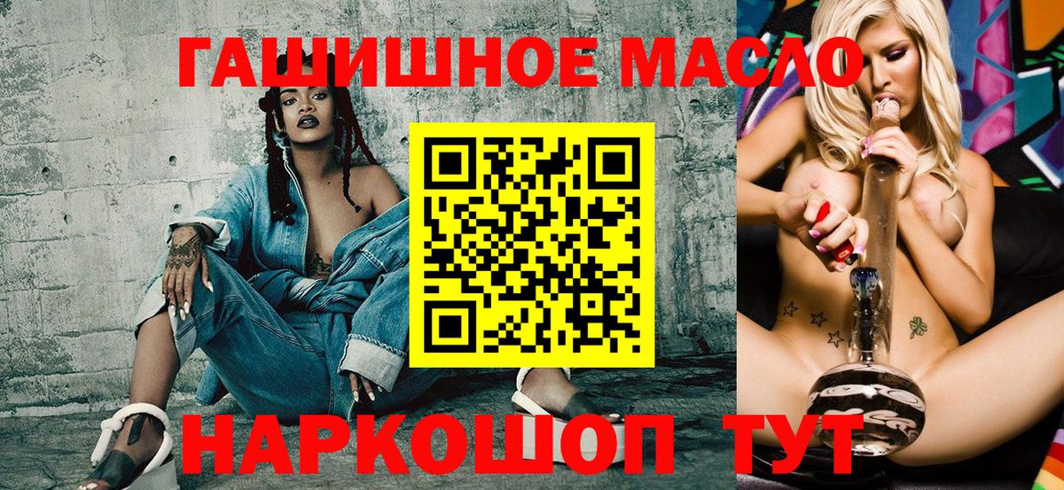 Воткинск  Дистиллят ТГК Wax  Дистиллят ТГК Wax  Вход с VPN 