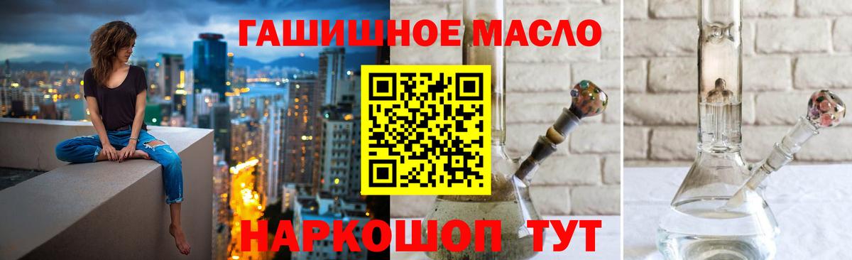 Дистиллят ТГК вейп с тгк Воткинск